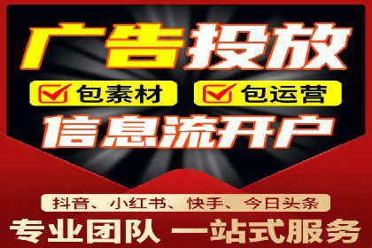 传统行业如何借助推广开户实现转型