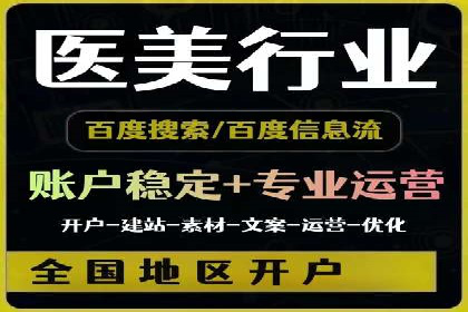 某某SEM服务公司：一例广告转化率大幅提升的实战案例