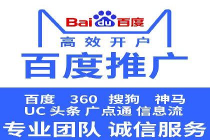 案例分享：SEM推广代运营经验