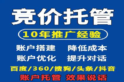 百度推广返点策略的五大成功案例